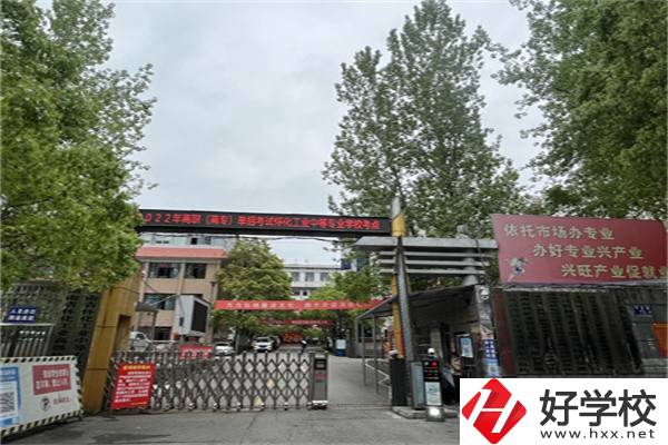 懷化中專學(xué)費是多少？有什么資助政策？