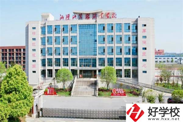 湘潭共有多少所民辦中專？哪幾所值得推薦？