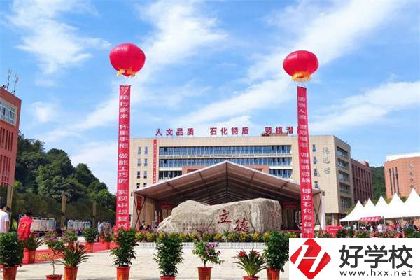 岳陽(yáng)有哪些公辦大專(zhuān)招初中生？就業(yè)率高嗎？
