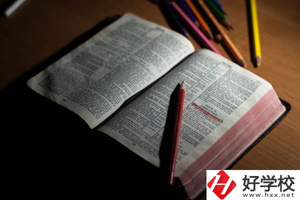 湖南省懷化工業(yè)中等專業(yè)學(xué)校好不好？學(xué)校環(huán)境怎么樣？