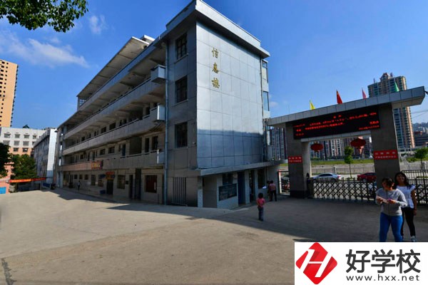 湖南讀技校，請看看這些學校!