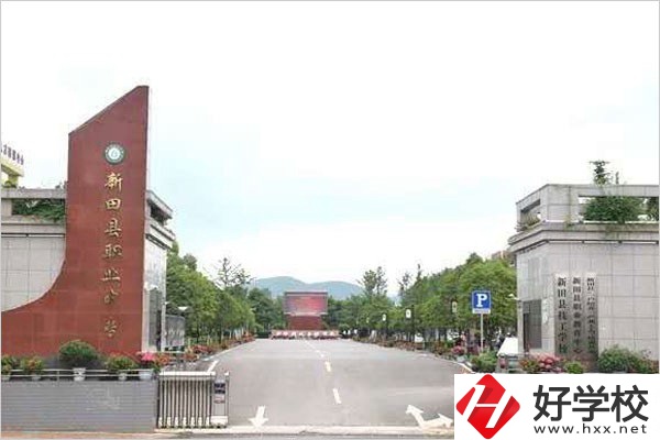 永州新田縣有可以對(duì)口升學(xué)的中專(zhuān)嗎？學(xué)校在哪里？