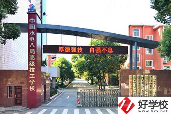 湖南省水利水電建設(shè)工程學(xué)校有哪些專業(yè)？