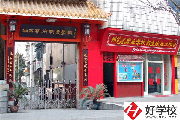 湘西中考300-400分能讀哪些公辦學(xué)校？