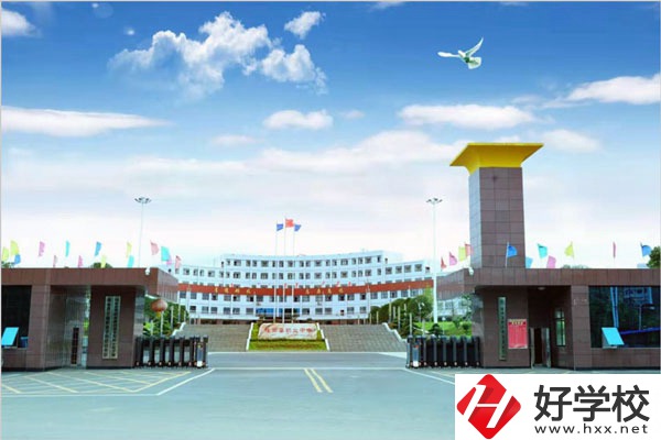 隆回縣有哪些中職學(xué)校？哪所好一點？