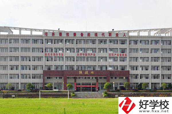 湖南省岳陽縣職業(yè)中等專業(yè)學(xué)校的辦學(xué)優(yōu)勢有哪些？