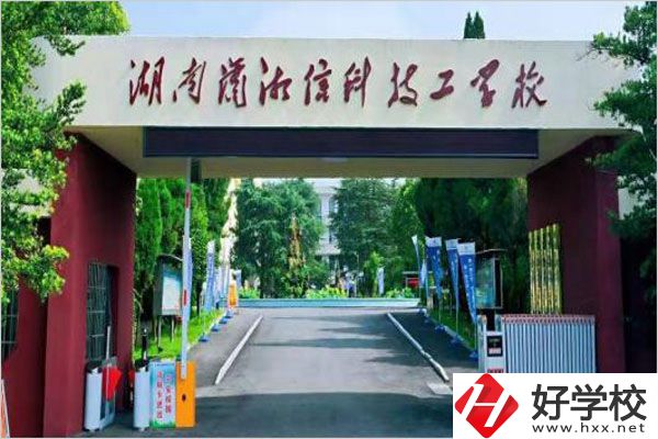 湘潭瀟湘職校的辦學(xué)類型是什么？有什么報(bào)名條件？