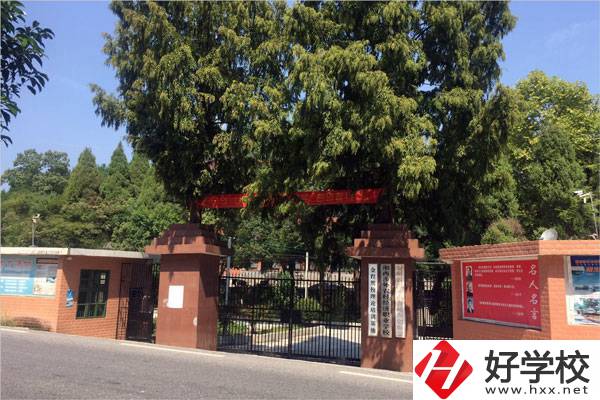 湘西州永順縣有職高學(xué)校嗎？