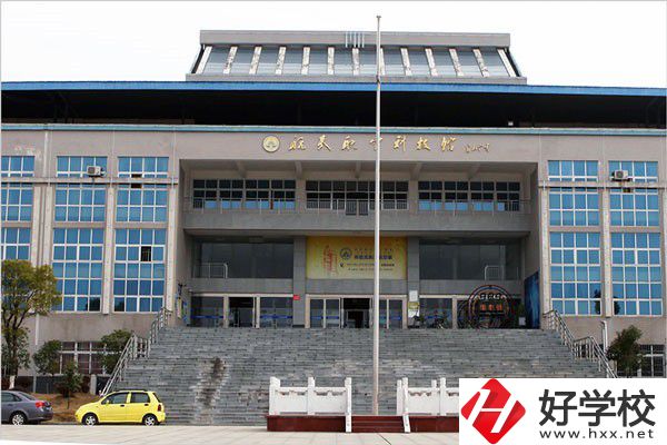 岳陽(yáng)有沒(méi)有五年制大專(zhuān)？學(xué)校招生專(zhuān)業(yè)有哪些？