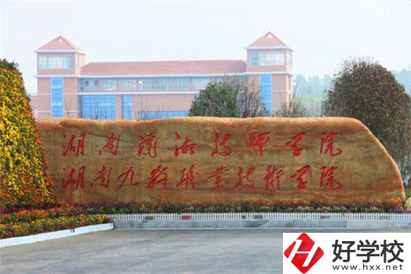 永州技校有沒(méi)有補(bǔ)貼政策？有哪些技?？梢酝扑]？
