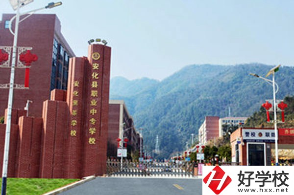 安化縣職業(yè)中專學(xué)校有哪些活動(dòng)？有資助政策嗎？