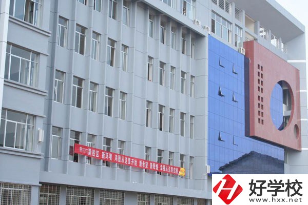 張家界永定區(qū)有哪些中職學校？最好的是哪一所？