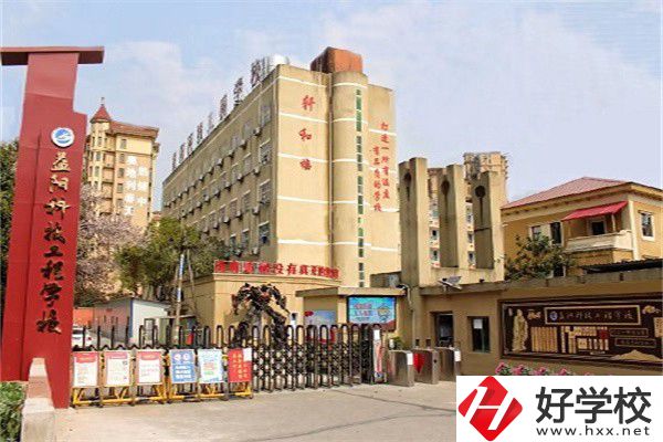 益陽私立職校有哪些？學(xué)費貴不貴？