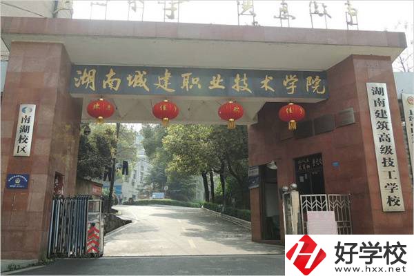 湖南有免學(xué)費的技校嗎？學(xué)什么專業(yè)比較好？