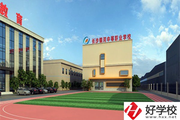 長沙銀河中等職業(yè)學校有什么辦學特色？師資如何？