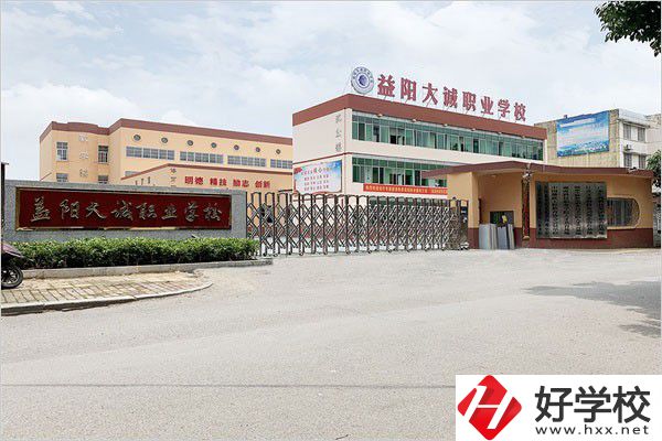益陽三百分能上的中職學校有哪些？辦學怎么樣？