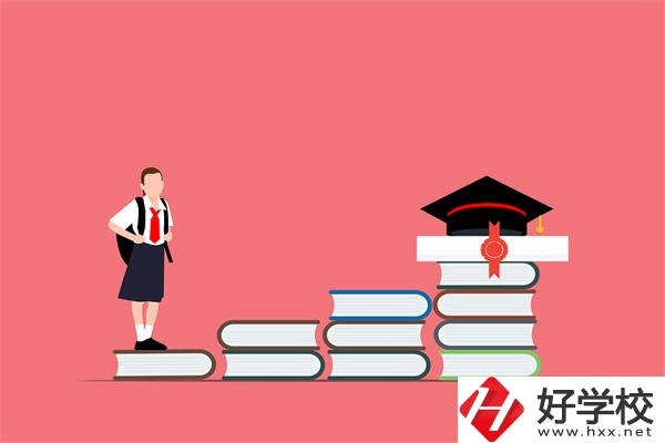 在湖南讀五年制大專好還是職高好？兩者有什么區(qū)別？