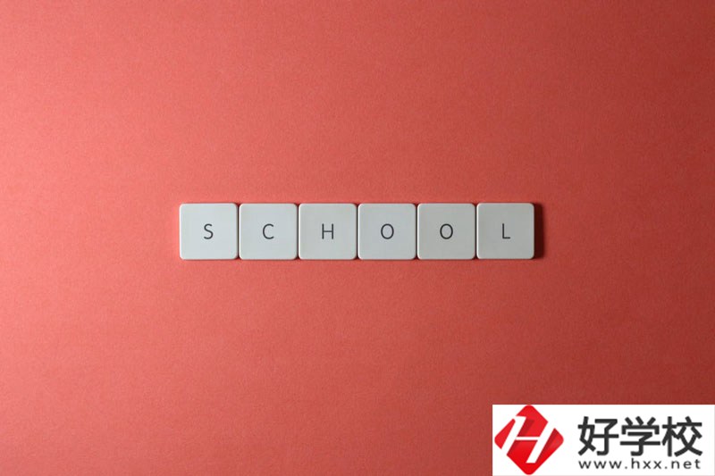 長沙財經(jīng)學(xué)校辦學(xué)條件怎么樣？教學(xué)質(zhì)量好不好？