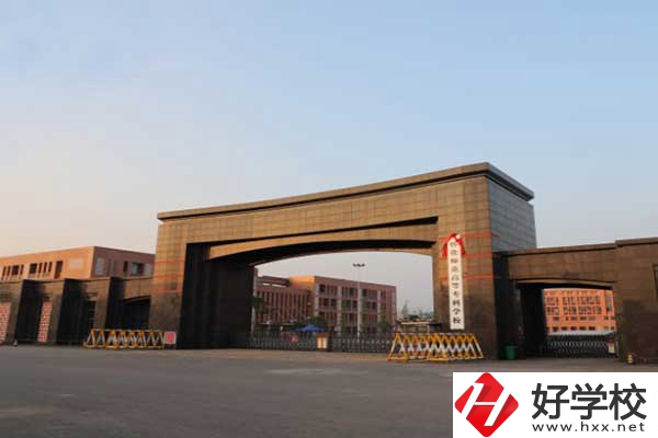 懷化師范高等專科學(xué)校（中職部）怎么樣？學(xué)費(fèi)是多少？