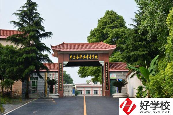 懷化市中方縣職業(yè)中專怎么樣？學費情況如何？