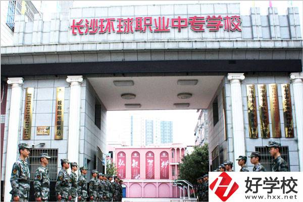 長沙有哪些國家重點(diǎn)中專？有什么辦學(xué)特色？
