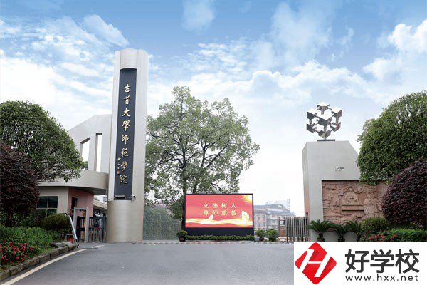 湘西五年制大專有哪些？學(xué)校設(shè)有哪些專業(yè)？