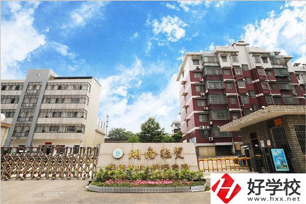 湖南省經(jīng)濟貿(mào)易職業(yè)中專學校大門