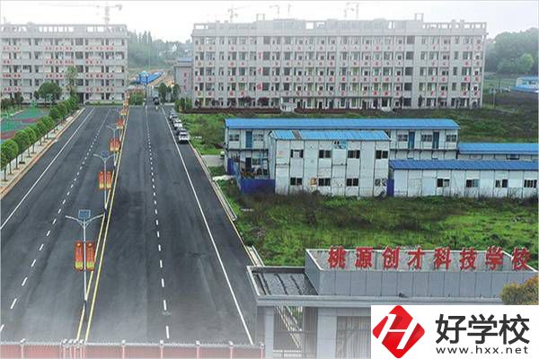 常德中考考了200分的學(xué)生，要如何選擇中職學(xué)校？