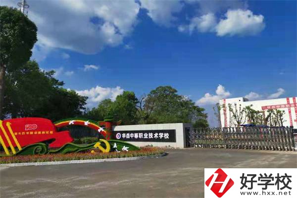 衡陽(yáng)200分就可以讀的中職學(xué)校有哪些？學(xué)費(fèi)貴嗎？