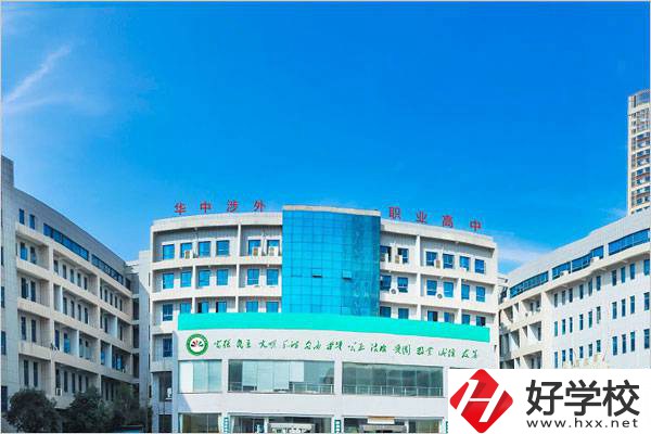 長沙市比較受歡迎的民辦職高是哪一所？