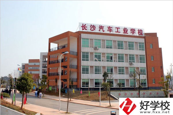 長沙汽車工業(yè)學(xué)校有什么辦學(xué)特色？