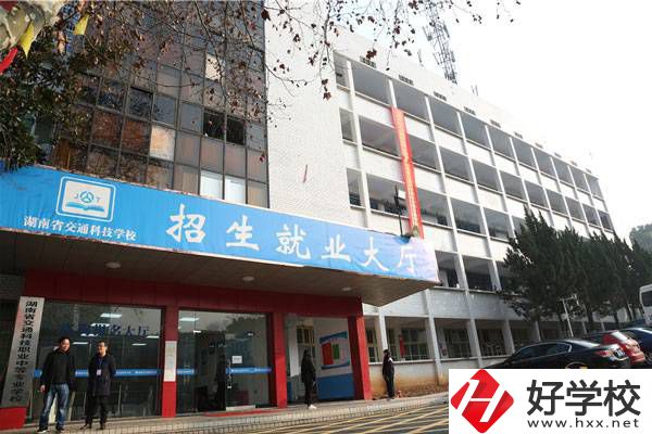 湖南交通科技職業(yè)中專的電競專業(yè)怎么樣？