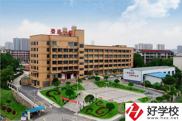 婁底中職學(xué)校怎么收費(fèi)？貴不貴？