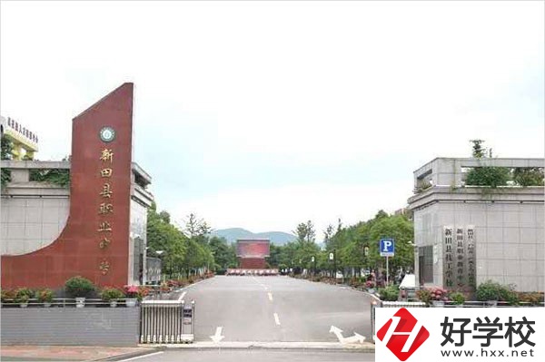 新田縣職業(yè)中等專業(yè)學(xué)校有資助政策嗎？