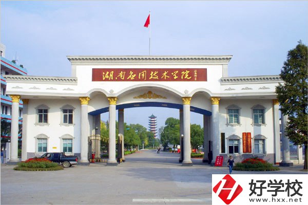 想在常德讀民辦職校？可以看看這3所