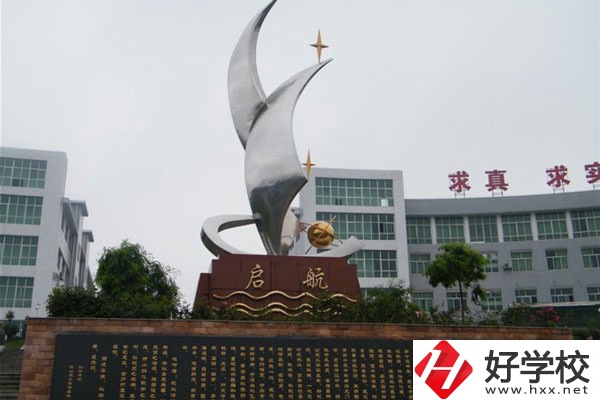 株洲計(jì)算機(jī)類職校有哪些？有什么辦學(xué)優(yōu)勢(shì)？