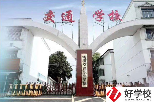 湘潭有哪些民辦中職學校？招生專業(yè)有哪些？