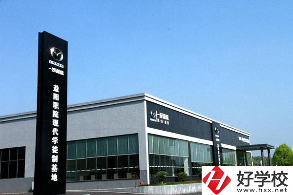 益陽職業(yè)技術(shù)學(xué)院招收初中生嗎？辦學(xué)怎么樣？