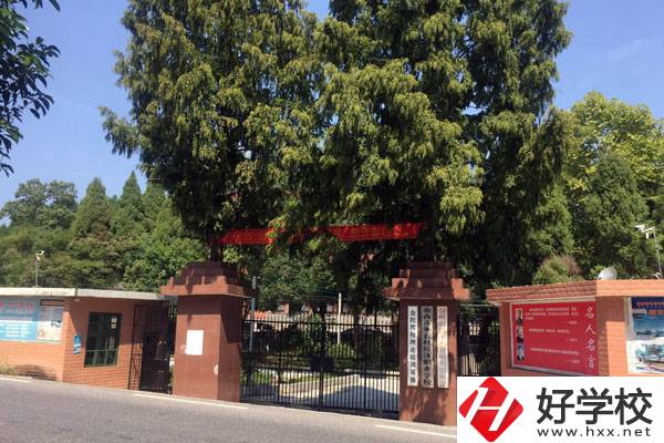 湘西涉外經(jīng)濟職業(yè)學校如何？推薦去嗎？