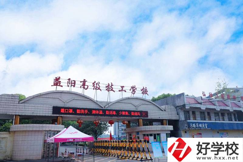 益陽高級技工學(xué)校的整體實力如何？學(xué)校特色是什么？