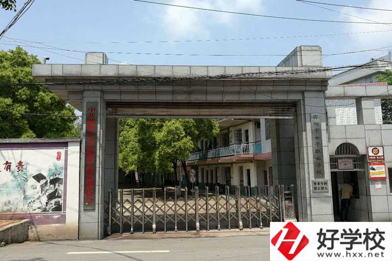 想在邵陽就讀幼兒保育專業(yè)？推薦這所學(xué)校