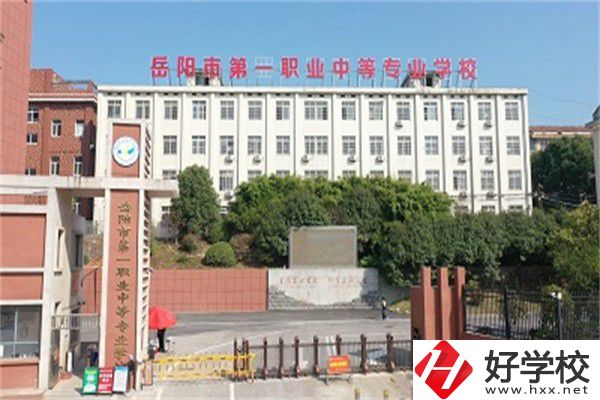 岳陽哪些職高有升學班？升學率高不高？