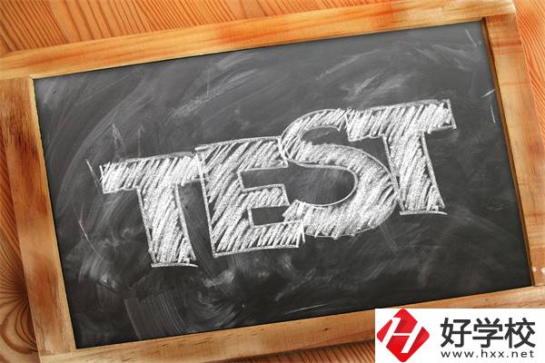 湖南建筑專業(yè)的職高生對口可以報哪些學(xué)校？