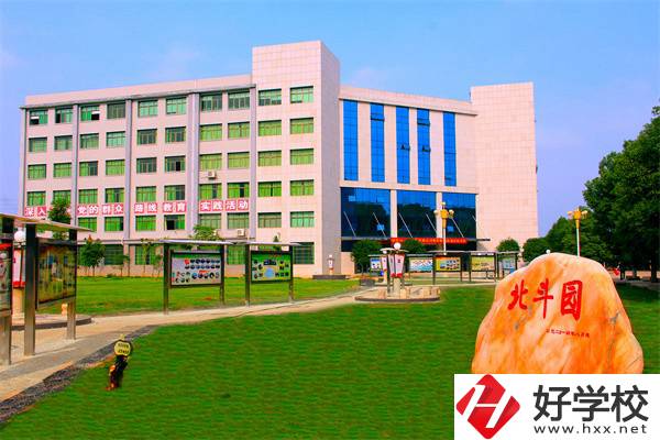 衡陽(yáng)農(nóng)工貿(mào)職業(yè)學(xué)校是公辦還是民辦？有哪些專業(yè)？
