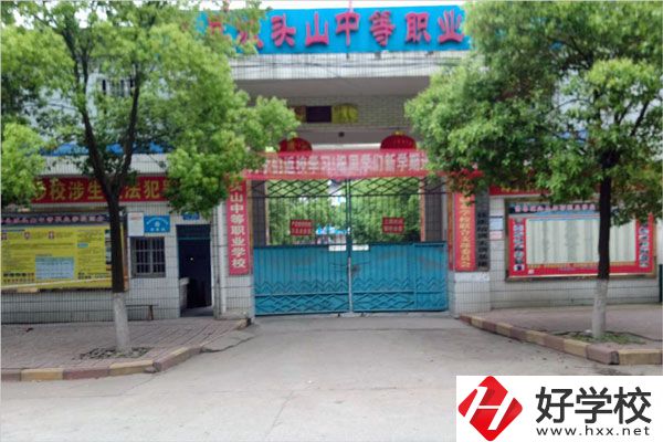 在常德澧縣有哪些民辦的職高學(xué)校？哪所比較好？