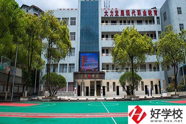 懷化市旅游學校怎么樣？有哪些招生專業(yè)？