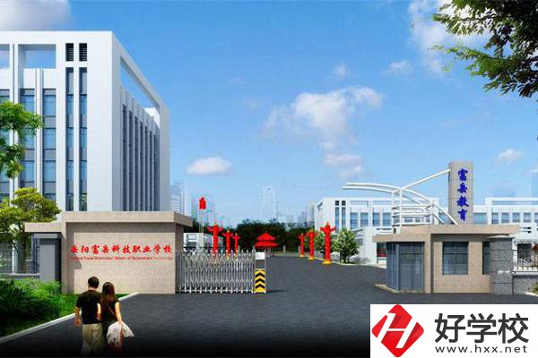 岳陽市富岳科技職業(yè)學校的辦學特色和優(yōu)勢有哪些？