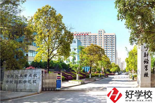 長(zhǎng)沙有哪些好的中專(zhuān)學(xué)校？這三所一定要了解！