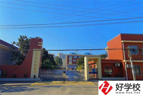 湖南華中工業(yè)技工學校怎么樣？