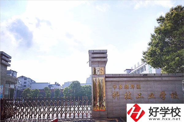 長(zhǎng)沙市經(jīng)開職業(yè)學(xué)校在哪里？辦學(xué)條件怎么樣？